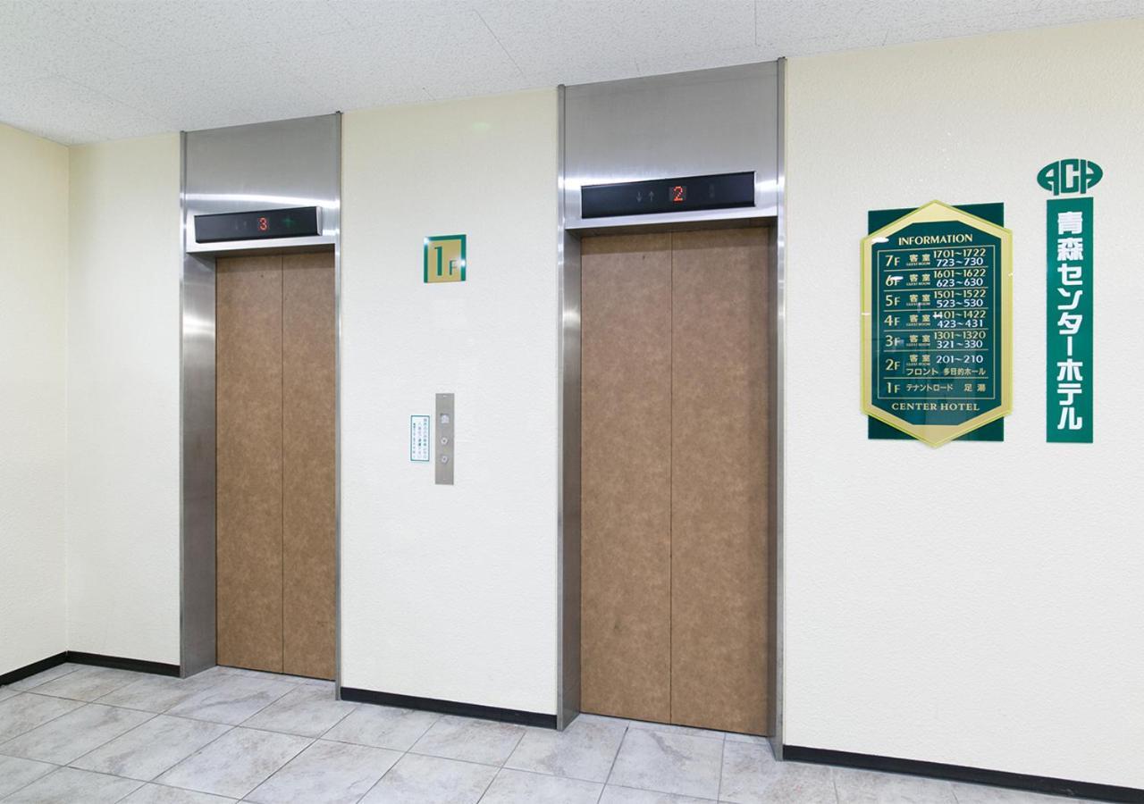 Aomori Center Hotel Bagian luar foto